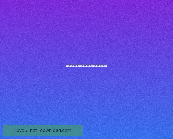 二零二六年世界杯揭幕战时间公布新兴球队表现引关注战术观察